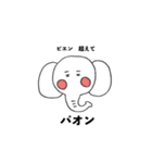 のんびり人間.（個別スタンプ：16）