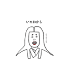 のんびり人間.（個別スタンプ：17）