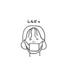 のんびり人間.（個別スタンプ：19）