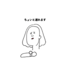 のんびり人間.（個別スタンプ：21）