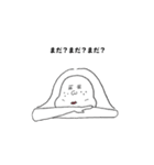 のんびり人間.（個別スタンプ：23）