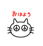 いいにゃん(peacecat)（個別スタンプ：3）