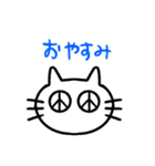 いいにゃん(peacecat)（個別スタンプ：4）