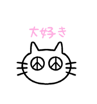 いいにゃん(peacecat)（個別スタンプ：5）