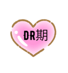 ファンの言葉（個別スタンプ：3）
