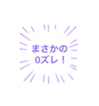 ファンの言葉（個別スタンプ：7）