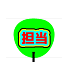 ファンの言葉（個別スタンプ：8）