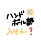 ことの1日（個別スタンプ：8）