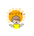 〜在る素敵な男の子の日常②〜（個別スタンプ：1）