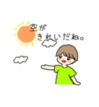 〜在る素敵な男の子の日常②〜（個別スタンプ：16）