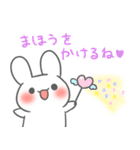 まっしろもちうさぎ（個別スタンプ：19）