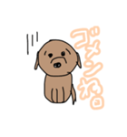 愛犬チョコくん（個別スタンプ：7）