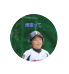 山中少年野球団OB（個別スタンプ：4）
