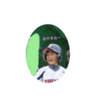 山中少年野球団OB（個別スタンプ：5）