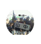 山中少年野球団OB（個別スタンプ：13）