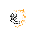 人間とスライムのハーフ★（個別スタンプ：2）