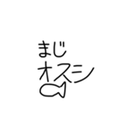 人間とスライムのハーフ★（個別スタンプ：8）
