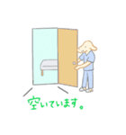 整体・接骨院の使える！スタンプ ①（個別スタンプ：26）