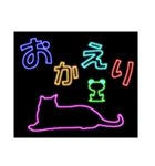 シルエットの猫(ネオン)（個別スタンプ：17）