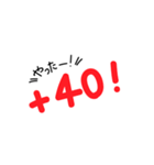 投資に！（個別スタンプ：3）