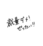 投資に！（個別スタンプ：6）