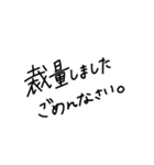 投資に！（個別スタンプ：7）