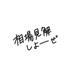 投資に！（個別スタンプ：8）