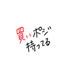 投資に！（個別スタンプ：9）