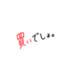 投資に！（個別スタンプ：13）