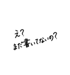 投資に！（個別スタンプ：16）