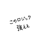 投資に！（個別スタンプ：18）