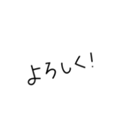 投資に！（個別スタンプ：19）