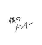 投資に！（個別スタンプ：20）