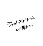 投資に！（個別スタンプ：21）