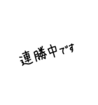 投資に！（個別スタンプ：22）