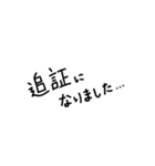 投資に！（個別スタンプ：23）
