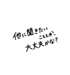 投資に！（個別スタンプ：24）