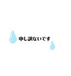 落ち込まないで〜（個別スタンプ：8）
