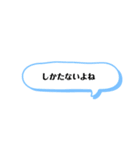 落ち込まないで〜（個別スタンプ：15）