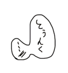 適応能力の低いスタンプ（個別スタンプ：11）