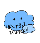 適応能力の低いスタンプ（個別スタンプ：12）