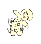 適応能力の低いスタンプ（個別スタンプ：16）