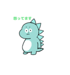 小さな恐竜ちゃん（個別スタンプ：6）