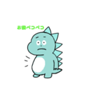 小さな恐竜ちゃん（個別スタンプ：9）