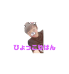 あらちゃん32（個別スタンプ：3）