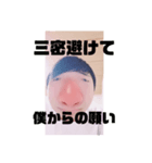 あらちゃん32（個別スタンプ：7）