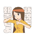 元浪人生ロー子（個別スタンプ：10）