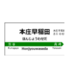 北陸新幹線の駅名標（大宮から金沢）（個別スタンプ：3）