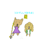 ほわほわワールド1（個別スタンプ：1）