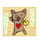 ほわほわワールド1（個別スタンプ：3）